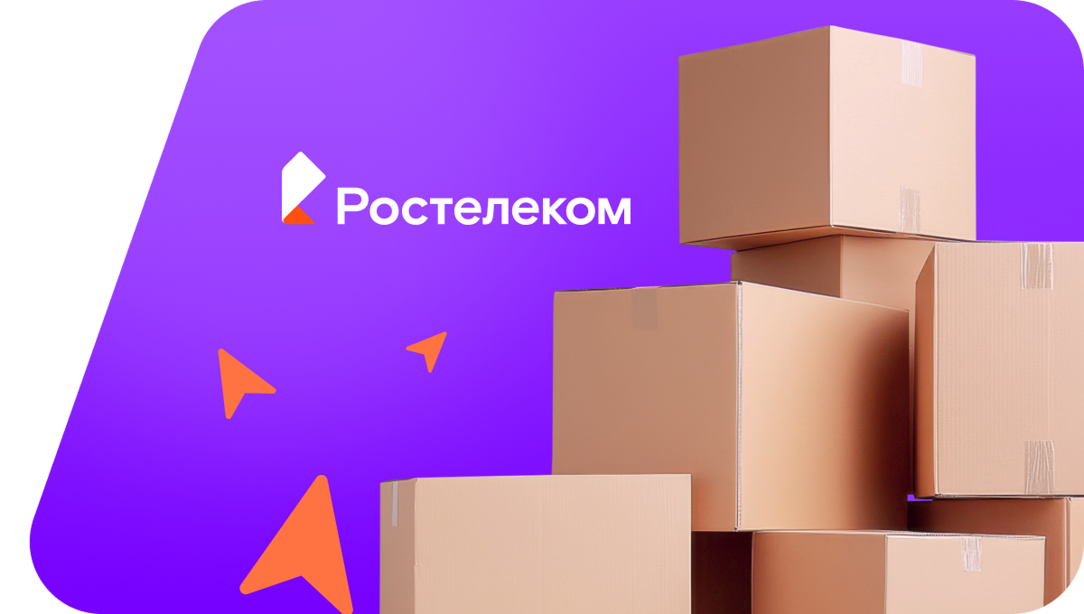 Переезд в новую квартирув посёлок городского типа Уптар (Магаданская область)